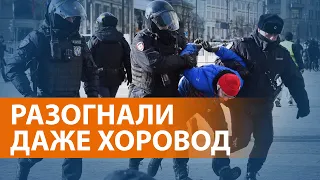 Массовые задержания на акциях против войны с Украиной