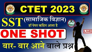 CTET sst बाप वीडियो | सब खत्म 60 प्रश्न | ctet sst live 60 mcq | ctet sst live