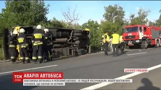 Фура протаранила автобус з людьми під Дніпром, є поранені