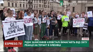 Рідні захисників Азовсталі вимагають від світу реакції на теракт в Оленівці