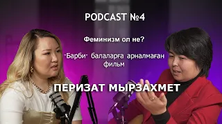 №4 ПЕРИЗАТ МЫРЗАХМЕТ: Феминизм ол не?  / "Барби" балаларға арналмаған фильм /  Хиджап / Jana TOLQYN