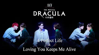 2023-2024 뮤지컬 드라큘라(Dracula : The Musical) HIGHLIGHT M/V – A Perfect Life & Loving You Keeps Me Alive