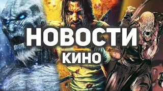 Главные новости кино | Игра престолов, Властелин колец, Обитель зла, Brzrkr, Эйс Вентура 3