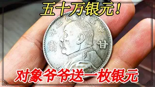 Grandpa's coin valued at 500k by experts; Xiao Yan's verdict on iron bracelet?