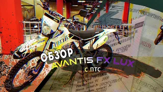 Обзор на мотоцикл Avantis FX lux с ПТС