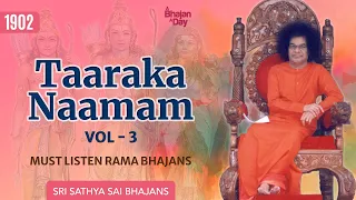 1902 - Taaraka Naamam Vol - 3 | Must Listen Rama Bhajans | Sri Sathya Sai Bhajans