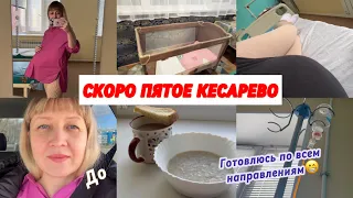 В ПАТОЛОГИИ🤰9️⃣-1️⃣0️⃣ДЕНЬ👀НАЧИНАЮ ПРЕОБРАЖЕНИЕ😍