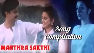 Manthra Sakthi | Song Compilation | Jagadish, Vinaya Prasad, Mamatha