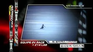 2008 Salomon Ski Review - Equipe 2V (Yoshioka Daisuke)