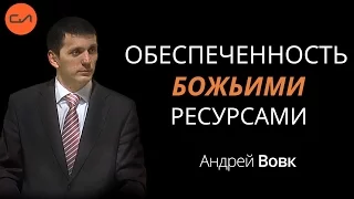 2-е Петра 1:3-4. Обеспеченность Божьими ресурсами | Андрей Вовк | Слово Истины