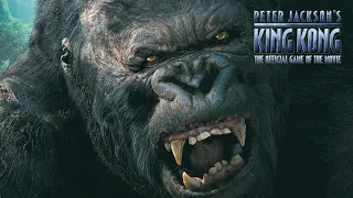 Peter Jackson's: King Kong. Стрим №2. ОСТРОВ УЖАСА. Встреча с Тиранозавром. Играем за Конга.