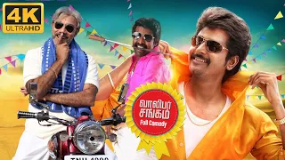 Varuthapadatha Valibar Sangam - full Comedy | Sivakarthikeyan, Soori, Sathyaraj