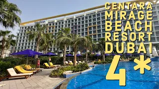 100% ЧЕСТНЫЙ ОТЗЫВ НА ОТЕЛЬ Centara Mirage Beach Resort Dubai 4⭐, ДЕЙРА, ОАЭ🏖️