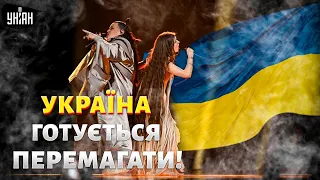 Фінал Євробачення: Україна готується перемагати! Не обійшлося без скандалу