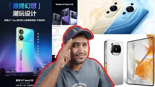 Huawei P60 Series Launch ,Oppo Reno 10 Series ,Realme GT Neo5 SE, Xiaomi 13 Ultra, Oppo A98 5G #news