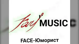 Karl.MUSIC/ FACE-Юморист