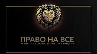 Уже Ляшко готовит людей! Самый лучший способ выиграть спор - это не спорить