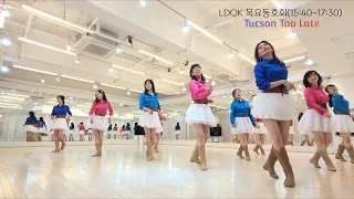 Tucson Too Late Line Dance l Improver l 투썬 투 레이트 라인댄스 l Linedancequeen