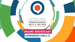 Day 2. Congress Hall 3. International Conference Epidemiological Well-Being