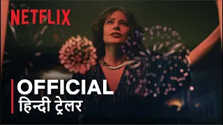 Griselda | Official Hindi Trailer | हिन्दी ट्रेलर