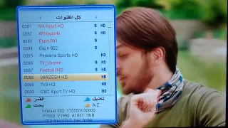 استعراض ستلايت بين سات 9595HD