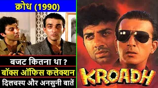 Kroadh 1990 Movie Budget, Box Office Collection and Unknown Facts | Kroadh Movie Review | Sunny