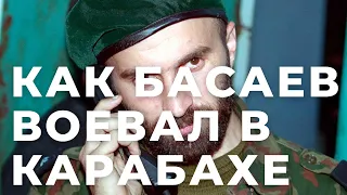 Как чеченцы Басаева воевали в Карабахе