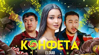 НОВЫЙ ХИТ!  ELDIAR - ПЕСНЯ-КОНФЕТА  | OST «МИГРАНТЫ»