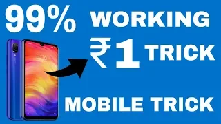 TRICK to Buy Redmi Note 7 Pro in FLASH SALE | Mobile WORKING EXTENSION [SCRIPT] | ₹1 sale 2019