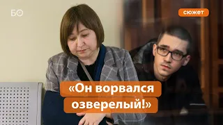 «Он ворвался озверелый! Откуда столько злости?» Учительница расстрелянного класса не сдержала слез