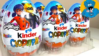 Супер Мега Гигантские Киндер Сюрпризы Макси из Новой Коллекции! Mega Giant Kinder Maxi Eggs!