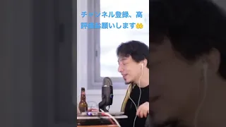 介護職に将来がないので転職したい。[ひろゆき/切り抜き] #ショート #ひろゆき切り抜き #ひろゆき #いろんなひろゆき