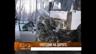 В результате аварий на дорогах погибло 6 человек