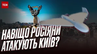 🤨 "Аналогов нет"? Как Украина сбила ракету "Кинжал" и почему Россия бьет по Киеву?