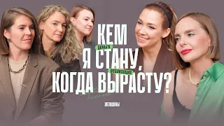 Зачем тебе деньги? Приглашаем во взрослую жизнь