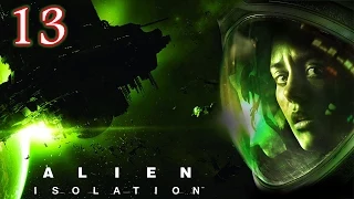 Прохождение Alien:Isolation - часть 13:Напролом...но аккуратно!!!