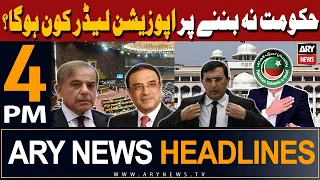 ARY News 4 PM Headlines | 14th February 2024 | 𝐖𝐡𝐨 𝐰𝐢𝐥𝐥 𝐛𝐞 𝐭𝐡𝐞 𝐧𝐞𝐱𝐭 𝐏𝐌??