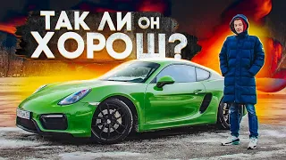 Что изменилось с момента покупки? Porsche Cayman, часть 2