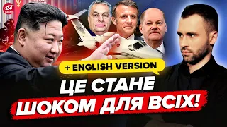 🤯Кем Чен Ын собрался идти на Европу? Танки дойдут до Берлина / Неужели НАЧИНАЕТСЯ САМОЕ СТРАШНОЕ