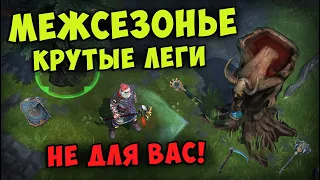 ЛЕГЕНДАРНЫЙ ШМОТ, НЕ ДЛЯ ВСЕХ ᐅ Frostborn: Coop Survival