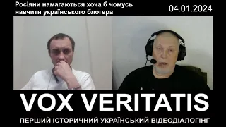 Росіяни намагаються хоча б чомусь навчити українського блогера (з прологом та епілогом)