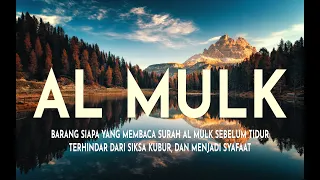 MUROTTAL MERDU SURAT AL MULK PENYEJUK HATI  SURAH AL MULK FULL, TERHINDAR DARI SIKSA KUBUR