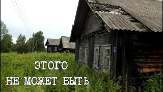 В эту деревню не просто попасть,но оно того стоит.Десятки брошенных домов,сотни фотографии,нет людей