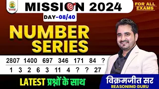 🔴Day 8 || NUMBER SERIES || BY Vikramjeet Sir | SSC 2024 Exams | Mission 2024 Rankers Gurukul