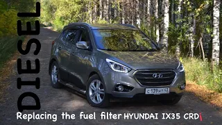 Замена дизельного топливного фильтра HYUNDAI IX35 CRDi. Replacing the fuel filter.