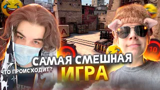 SKYWHYWALKER И СТРОГО УГАРАЮТ НА ФЕЙСИТ // САМАЯ СМЕШНАЯ ИГРА