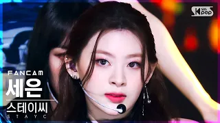 [안방1열 직캠4K] 스테이씨 세은 'RUN2U' (STAYC SEEUN FanCam)│@SBS Inkigayo_2022.03.20.