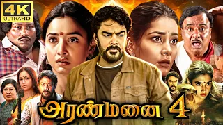 Aranmanai 4 Full Movie In Tamil 2024 | Sundar C, Raashii Khanna, Tamannaah | 360p Facts & Review