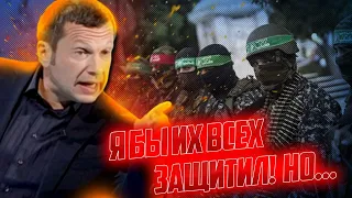 🤡🤡🤡Соловйова нарешті змусили ВІДПОВІДАТИ ЗА СЛОВА! Пропагандист щосили НАМАГАВСЯ ВІДМАЗАТИСЯ але...