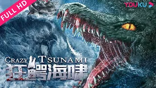 ENGSUB [Crazy Tsunami] A Giant Crocodile Causes a Human Crisis! | Adventure/Disaster | YOUKU MOVIE